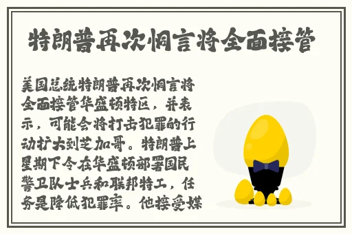 做暖免费观看日本